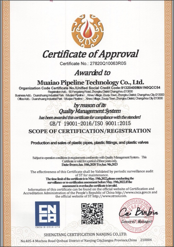 沙坡头荣誉资质